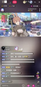 抖音最新最火虚拟形象无人直播整蛊玩法砸礼物教程(视频开播教程+全套工具软件)-88共享