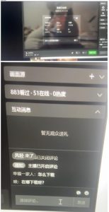 最新视频号无人直播转快手变现美女玩法日入500+【教程+素材】-88共享