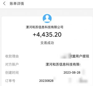 百度极速版拉新自动引流+自动裂变+自动变现系统【玩法思路+操作流程】-88共享
