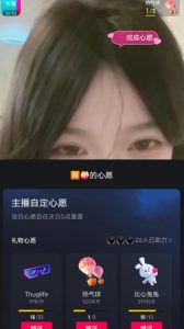 抖音最新收费2980美女无人撸音浪日收益几百到几千(详细教程玩法)-88共享