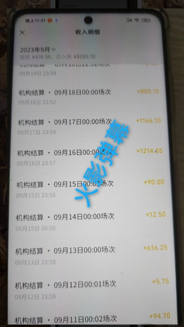 火影忍者弹幕互动视频号快手哔哩哔哩多平台无人直播-88共享