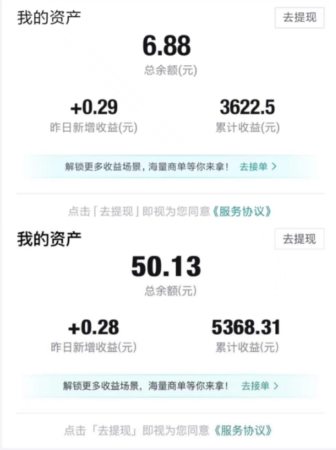 得物视频带货项目，矩阵操作，月入过万的蓝海项目-88共享