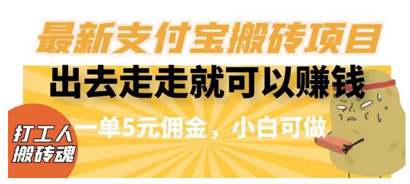 今日头条AI搬砖保姆级教程，矩阵操作无脑搬运月入1w+【揭秘】-88共享
