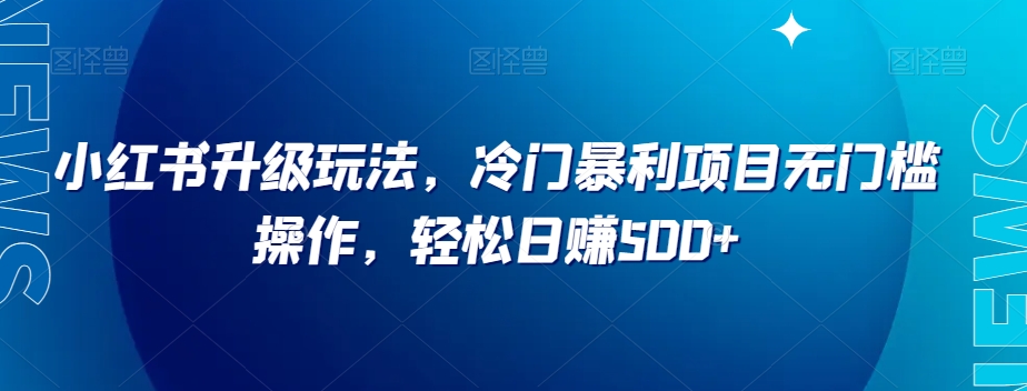 小淘项目专属付款链接-88共享