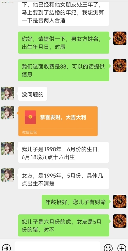 真正铁饭碗的汉学项目，小白零基础都可学习，日精准引流100+-88共享