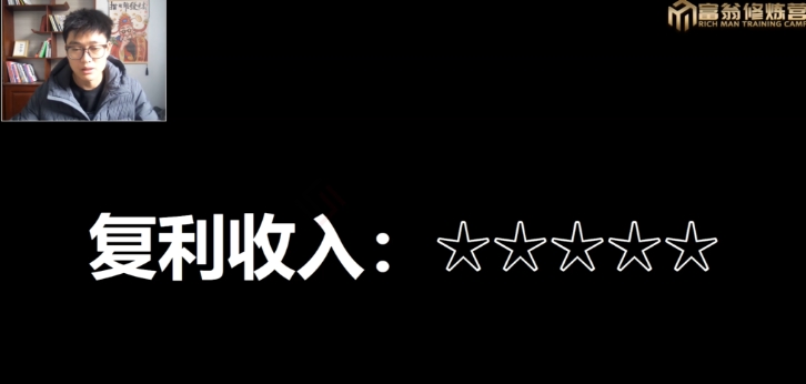 十万个富翁修炼宝典15.单号1k-1.5k，矩阵放大操作-88共享