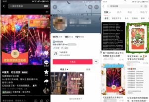 2023小淘红包封面项目，非代理模式一手主权赚钱-88共享