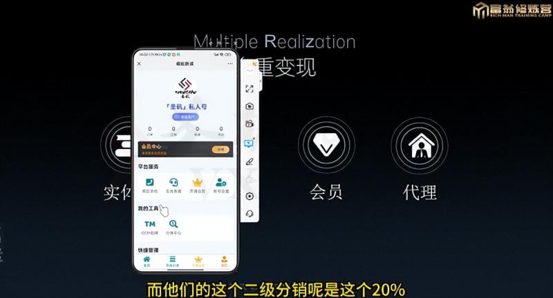 十万个富翁修炼宝典之7.绝版国学资料，操作3天就出单-88共享