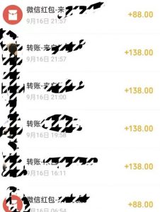 小红书搬砖项目,无货源美甲美睫,日入400一1000+【揭秘】-88共享