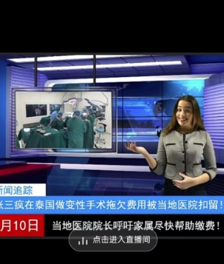 抖音趣味整蛊半无人直播新玩法，礼物收益一天1000+小白也能操作【揭秘】-88共享