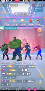 外面收费1980的漫威无人直播项目,小白轻松上手撸音浪收割器-88共享