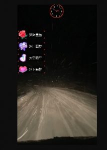 外面收费998的开车穿越无人直播玩法简单好入手纯纯就是捡米-88共享