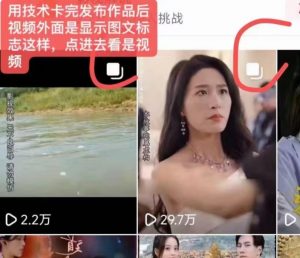 抖音最新短剧卡图文1：1搬运，号称百分百过原创搬运神器【揭秘】-88共享