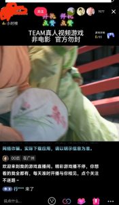 外面收998最新半无人直播电脑抖音播剧防违规【全套脚本+版权片源+详细教程】-88共享