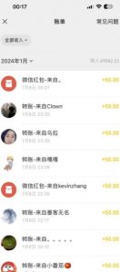 半无人直播变现，卖经典春晚小品合集，每天日入500+【揭秘】-88共享
