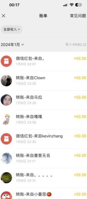 半无人直播变现，卖经典春晚小品合集，每天日入500+【揭秘】-88共享