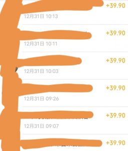 养生音药赛道，蓝海赛道，日入500+【揭秘】-88共享