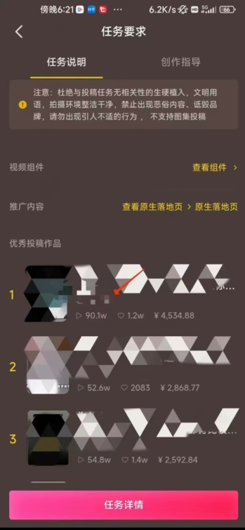 恐怖漫画中视频暴力撸收益，日入3000＋，100%原创玩法，小白轻松上手多种变现方式【揭秘】-88共享