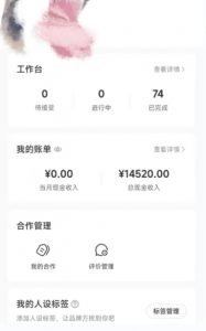 小红书最新爆款项目Animal秀,老保姆级教程,7天变现1w+【揭秘】-88共享