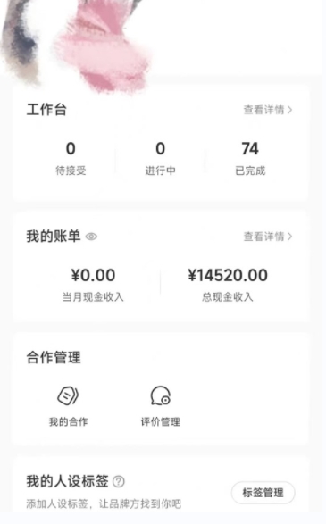 小红书最新爆款项目Animal秀，老保姆级教程，7天变现1w+【揭秘】-88共享