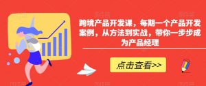 小红书AI萌宠快速涨粉售卖宠物粮玩法,日入1000+【揭秘】-88共享
