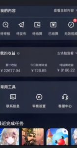 20赞收益5W+全盘揭秘游戏发行人全新玩法从起号到出单的保姆级小白教程轻松日入1000+【揭秘】-88共享