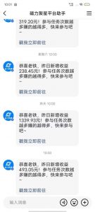 最新快手无版权违规!蜡笔小新无人直播,日入600+,小白可操作【揭秘】-88共享