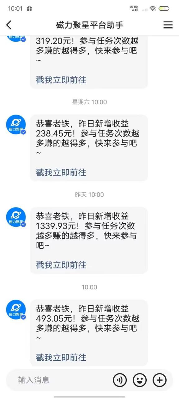 最新快手无版权违规！蜡笔小新无人直播，日入600+，小白可操作【揭秘】-88共享