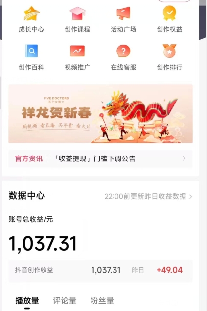 2024最新中视频无脑玩法，作品制作简单，100%原创，单作品收益1000＋【揭秘】-88共享