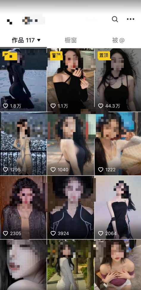 2024利用AI美女视频引粉，单号日引2000+，新手也能干，喂饭式教程【揭秘】-88共享