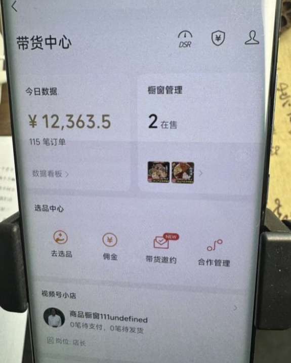 2024最新内幕，高佣金养生汤包项目解密，一单300，佣金180，如何单号操作月入过万？保姆级教程【揭秘】-88共享