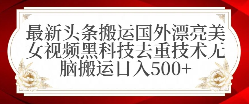 支付宝无人直播项目，日入1000+，保姆级教程【揭秘】-88共享