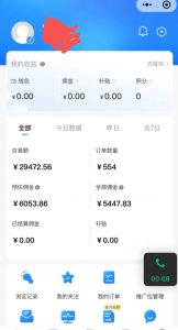 拼多多无货源暴力玩法,全程干货,小白也能轻松入手,月入1万+【揭秘】-88共享