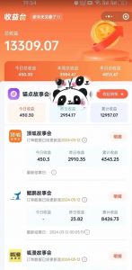 靠AI小说推文引爆全网，多平台同步操作，小白项目简单操作月入过万【揭秘】-88共享