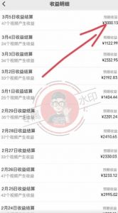 【蓝海项目】视频号创作分成计划,24年最新热门玩法,单天收益破8000+!【揭秘】-88共享