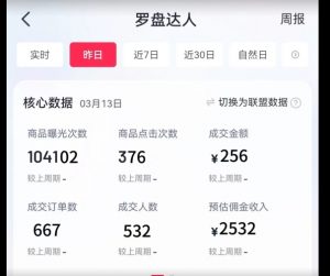 通过书单号视频,全平台每周保底4000+,利用AI解说一键原创作品【揭秘】-88共享