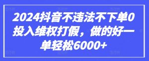 GPT(3.5和4.0)微调入门和实战,源码数据集实战案例-88共享