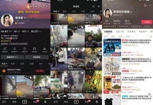 抖音搬运，双图文+卡模板搬运，一刀不剪，流量嘎嘎香【揭秘】-88共享