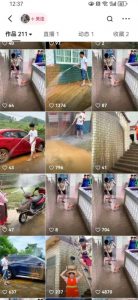 快手搬运技术:MT模板搬运,突破冬奥15秒限制【揭秘】-88共享