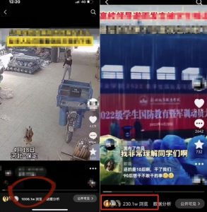 抖音苹果手机搬运技术：双图文+卡模板，会员实测千万播放【揭秘】-88共享