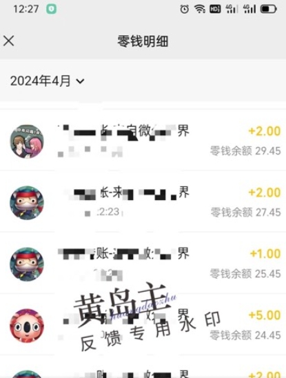 手机搬砖小副业项目训练营1.0，实测1小时收益50+，一部手机轻松日入100+-88共享