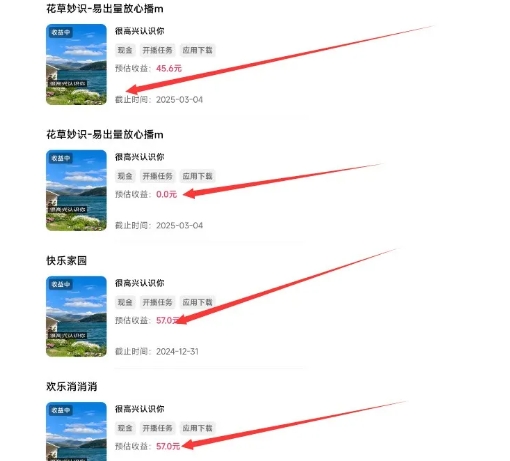 磁力聚星游戏副业陪跑训练营1.0，长期稳定项目，有人一周干了1K+-88共享