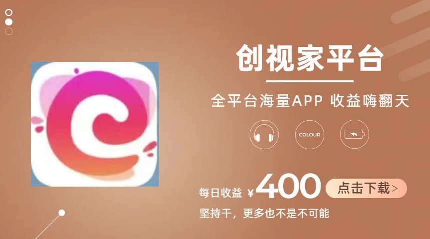 全新爆火项目，简单剪辑视频，日入500+【揭秘】-88共享