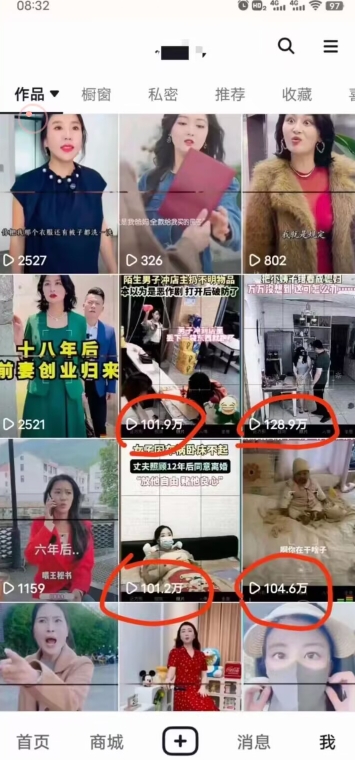 短剧智能叠加搬运技术，安卓配合软件模板操作-88共享