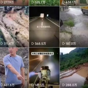 6月快手模板搬运技术(安卓手机+MT管理器)【揭秘】-88共享