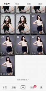 7月29日最新影视搬运技术，各种破百万播放-88共享