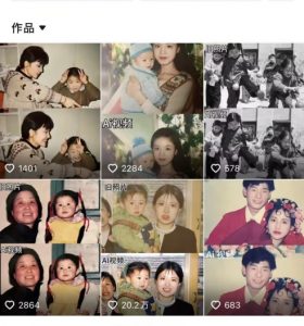 最近全网爆火旧照片变视频,月入过万玩法详细拆解-88共享