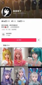 AI动态美女暴力起号，新赛道原创作品，条条爆款，一周7万粉丝-88共享
