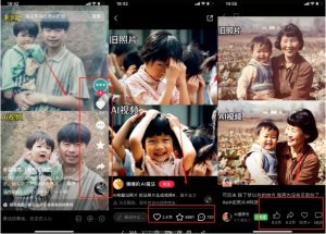 全网爆火的AI让老照片动起来教程,蹭热点日赚3k+,内含免费工具一键可生成【揭秘】-88共享