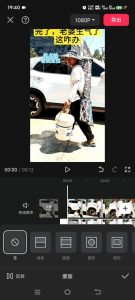 8月日最新抖音竖屏类视频剪辑搬运技术，搭配安卓第三方软件操作-88共享